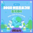 대야물누리체험관 이미지