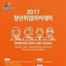 청년기획사 이미지