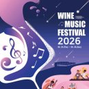 페스티발 이미지