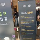 KIBEX 2026 대한민국 맥주박람회 키벡스 첫째날 후기