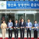 영산동주민센터 이미지