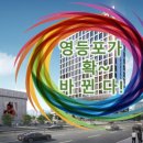 영등포역앞지하상가 이미지