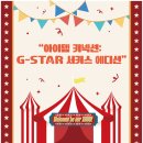 매니아컴퍼니