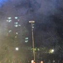 당정근린공원