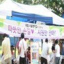 서울맹학교(이료전공교육관) 이미지