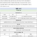 예송요양병원 이미지