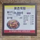 서암보건진료소 네이버블로그