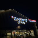 디안한우곰탕콩국수 | 성남시청맛집 밥집 추천, 디안 한우 곰탕 콩국수 솔직 후기