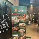 더벤티 가락시장점 | [송파 맛집] 가락시장역맛집 묵은지 솥뚜껑 닭볶음탕 맛집 '솥탐 가락시장점' 후기