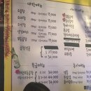 특급소곱창 이미지