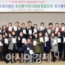 우산동주민센터 이미지