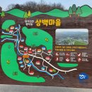 상백경로당 이미지