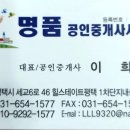 (버스)힐스테이트평택2차 이미지