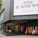 후곡 경로당 | 일산 이편한세상 어반스카이 오피스텔 모델하우스 구경하기