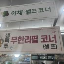 김가네참숯갈비 이미지