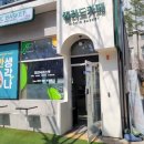피크닉바스켓 사직점 이미지