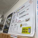 크린토피아대전노은동아점 | 대전 노은동 맛집 급이다른부대찌개 내돈내산 후기/대전 흑백요리사 맛집