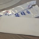 주화횟집 이미지