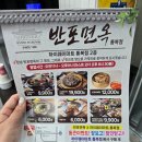 반포면옥통복점 이미지