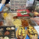 몽디김밥 이미지
