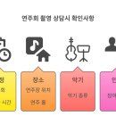 공간울림 연주홀 이미지