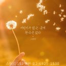 수학전문153학원 이미지