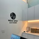 하나히어링 보청기 광주광산센터 | 광주보청기 박진우보청기윤소희청각센터 광주점 후기