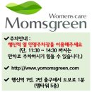 지에스일산그린주유소 | 일산행신 연세맘스그린여성의원 26주 입체초음파 후기, 주차 팁