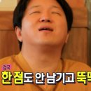 마장돈 - 서구 가정로 234 | [인천 석남동 고기집] 마장돈 가성비 좋은 숯불 삼겹살 맛집 내돈내산 후기