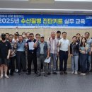 어장관리 이미지