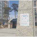 운서부동산공인중개사사무소 이미지