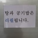 약촌식당 이미지