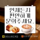 엘레타