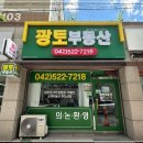 리베라아이누리공인중개사사무소 이미지