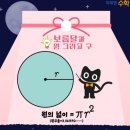 수학캐슬학원 이미지