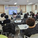 여성친화도시 거점공간 석류클럽 | 진주시, 여성친화도시 시민참여단 역량강화 교육