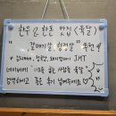 고기를굽는사람들육달