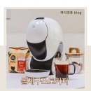 홈카페 캡슐 커피머신 가정용 돌체구스토 네오 스마트 브루 후기