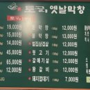 부평구청역 4번 출구 이미지