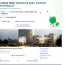 토성역1번출구 | [잠실 숙소] 서울 올림픽파크텔 숙박후기 ∙ 몽촌토성역