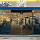 신정로58번길 이미지