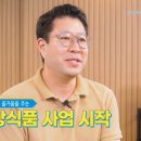 (주)아이앰더블유