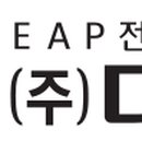 주식회사 기업과사람들 이미지