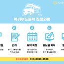 인천해양과학고등학교 이미지