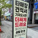 친절함과 감동의 콜라보! 폰플러스 광산 1호점에서 LG U+ 단독 키즈폰 개통한 생생 후기 💖