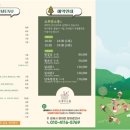 카페오후 이미지