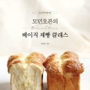 모던그램