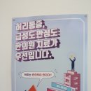 경기한의원 이미지