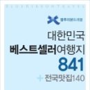 블루리본(BR)