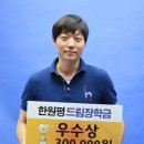 드림원격평생교육원